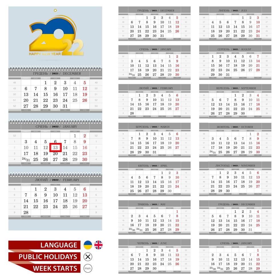 Wall calendar planner template for 2022 year. Ukrainian and English language. Week starts from Monday. vector