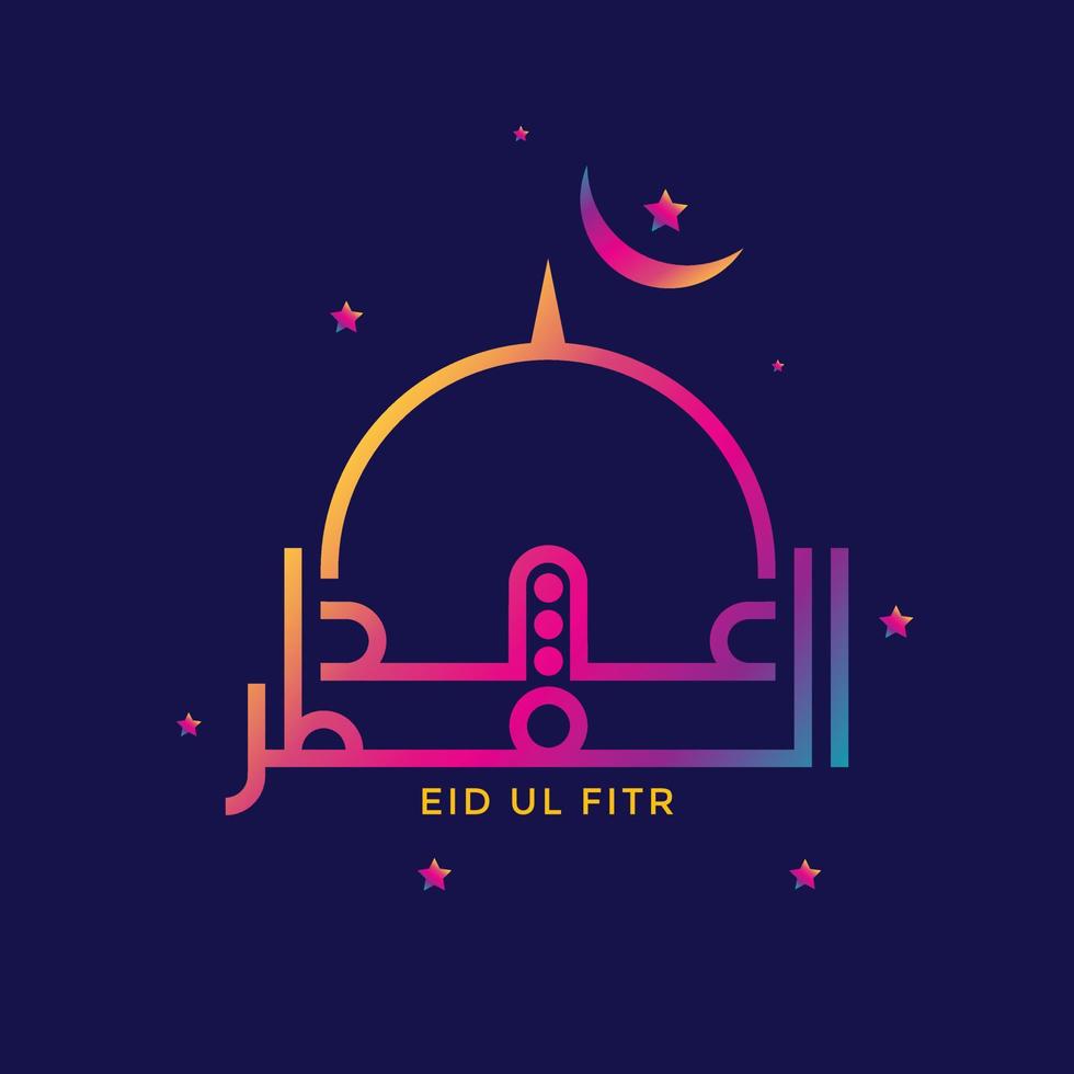 colorful Luxurious Eid Fitr Mubarak greeting design Islamic Arabic calligraphy design vector