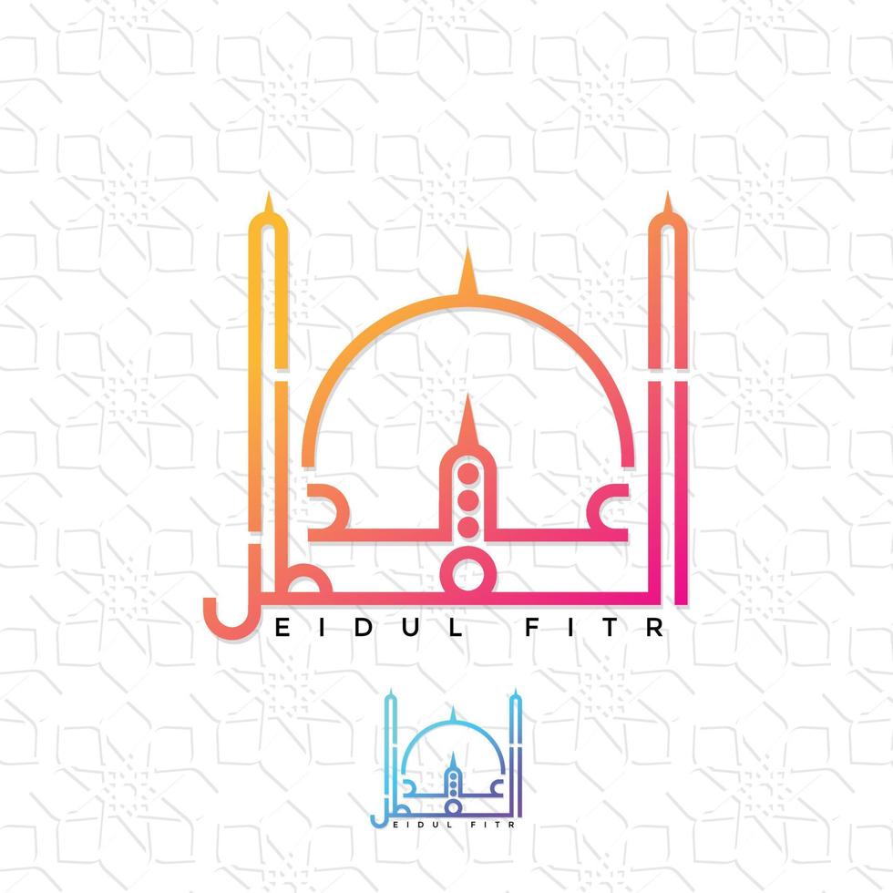 Eid-Al-Fitr Mubarak greeting card background, Invitation card, Poster and Wallpaper. Muslim community Eid-Al-Fitr Festival vector