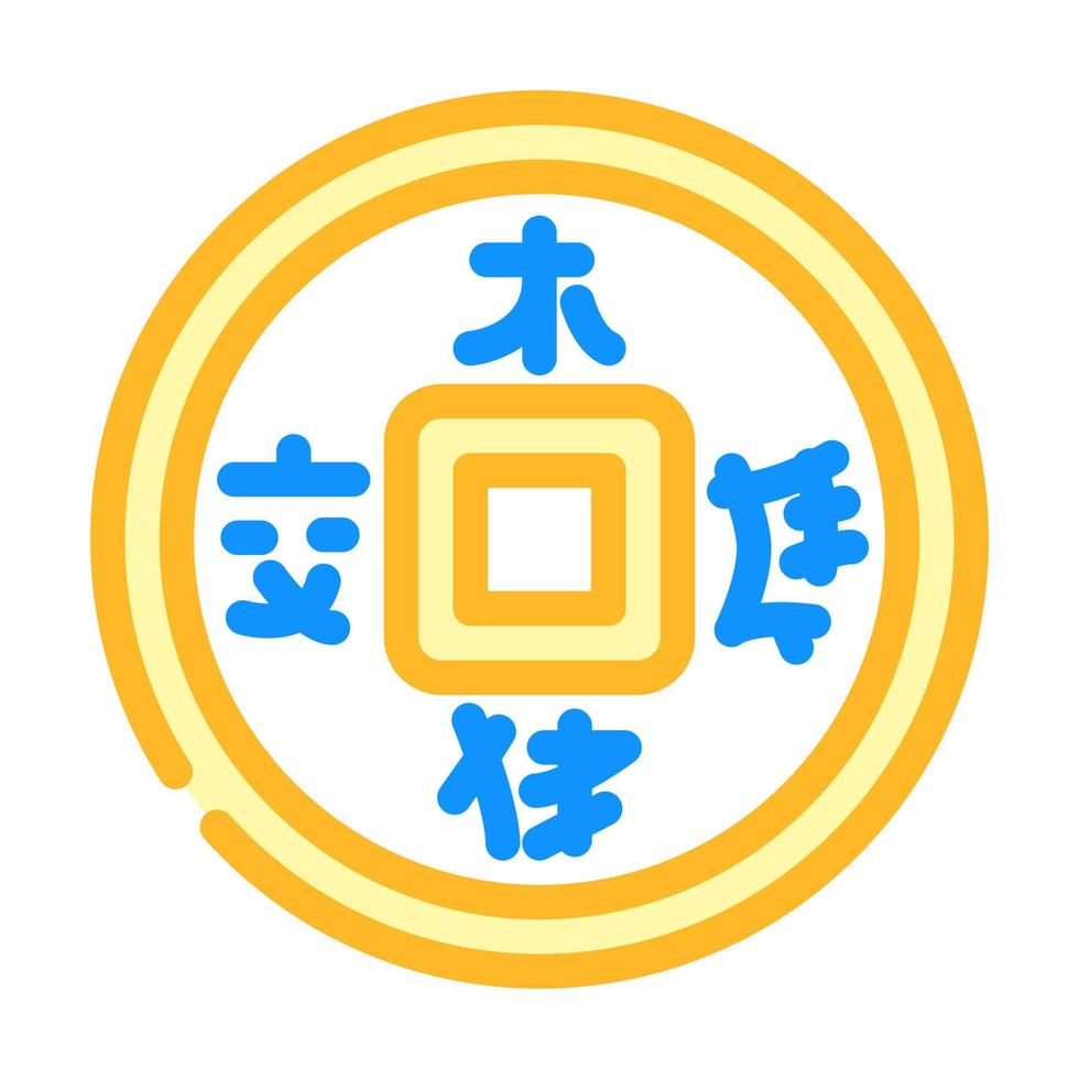 moneda china color icono vector ilustración