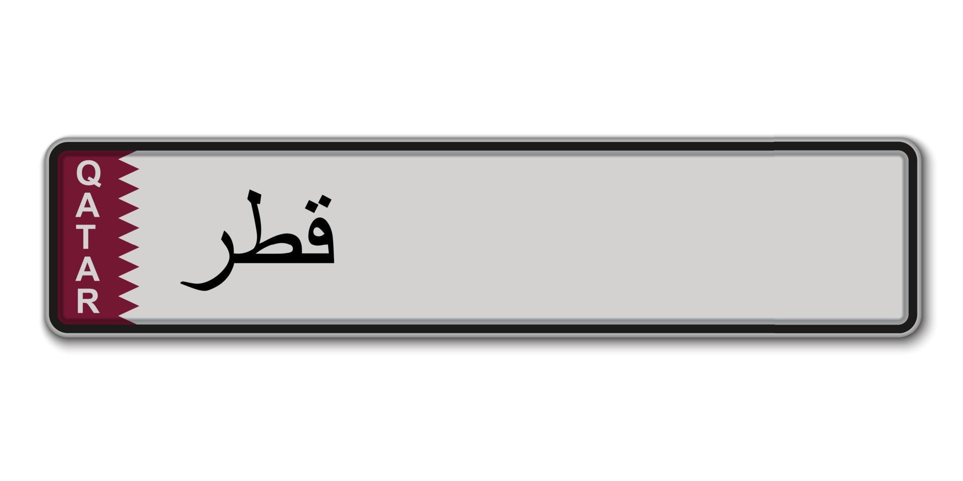 Car number plate. vector