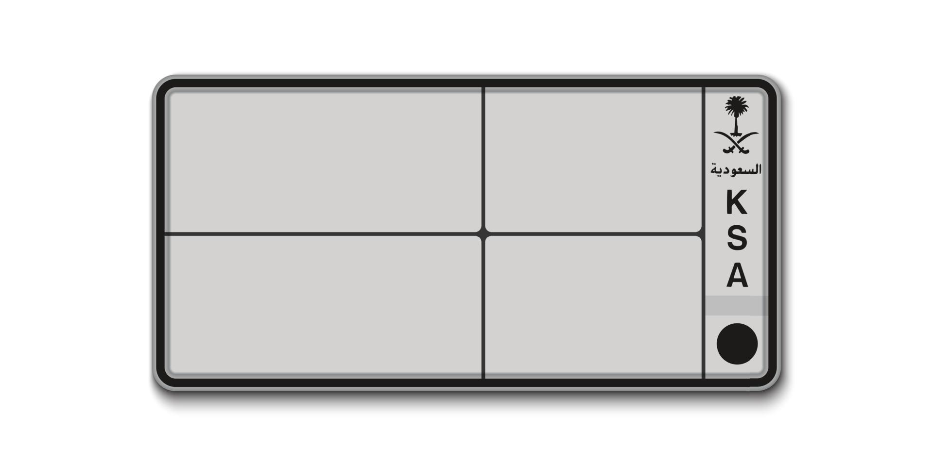 Car number plate. vector