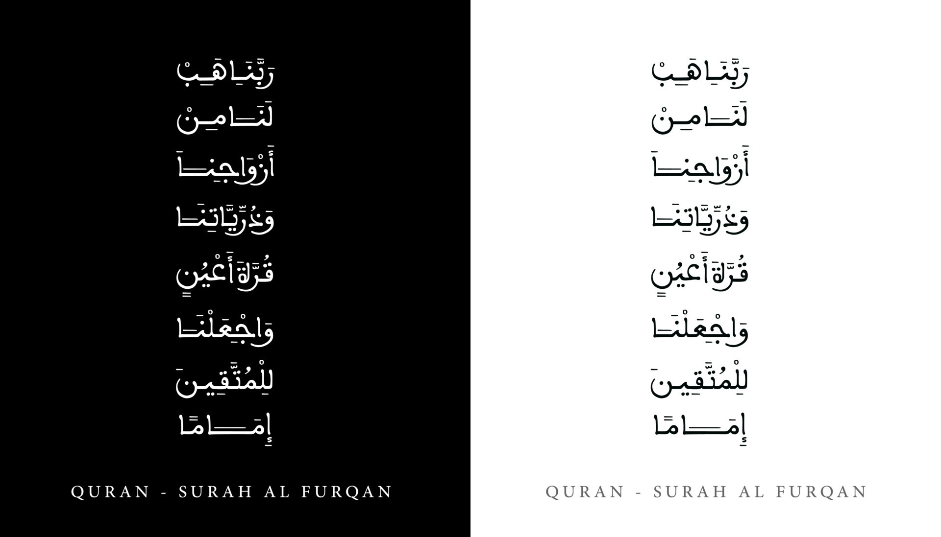 Arabic Calligraphy Name Translated 'Quran Surah Al Furqan' Arabic Letters Alphabet Font