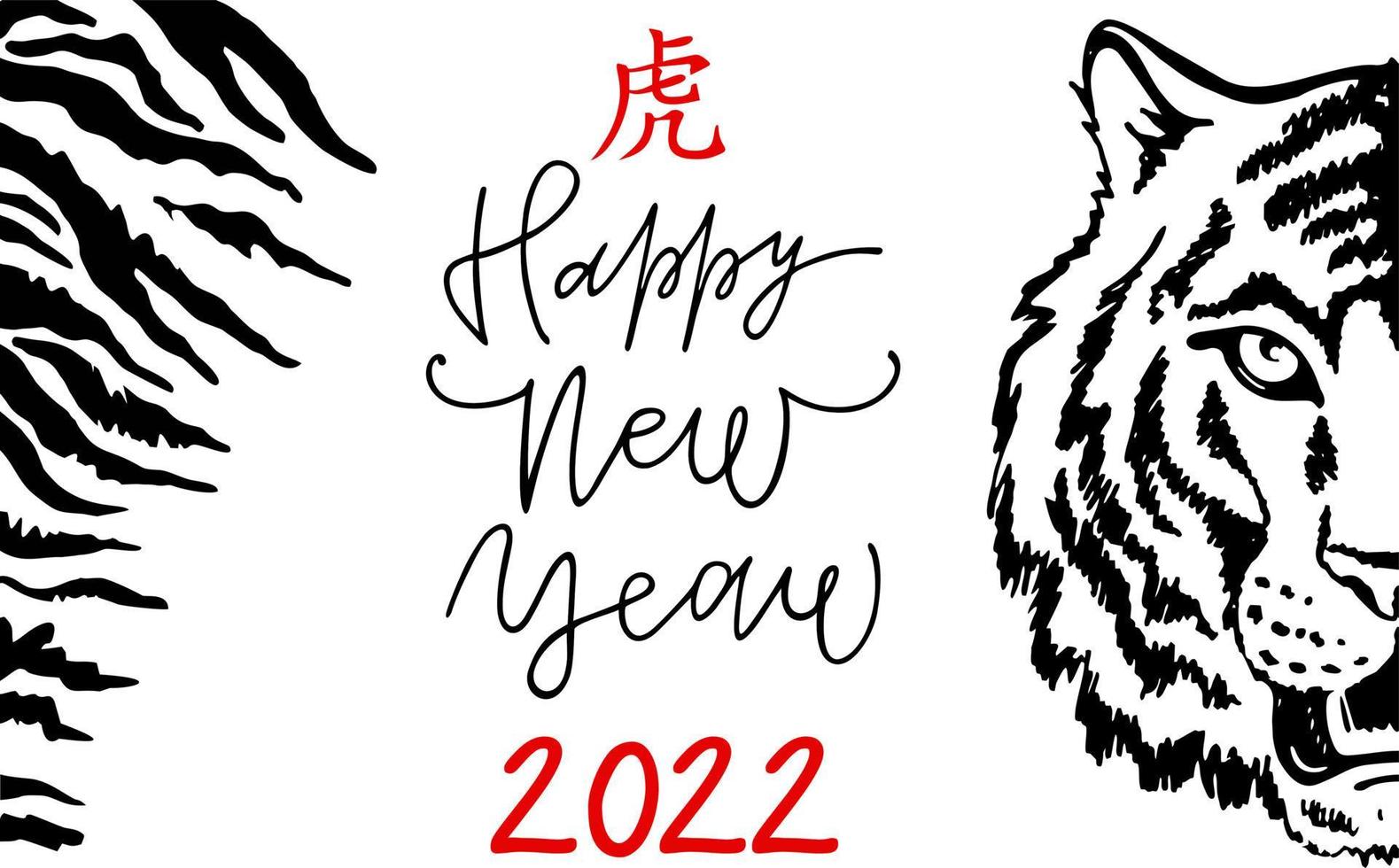 Tarjeta de año nuevo 2022 con ilustración de tigre, que es el zodíaco. Las letras rojas chinas representan al tigre, que es el zodíaco. cabeza de tigre y rayas de tigre vector