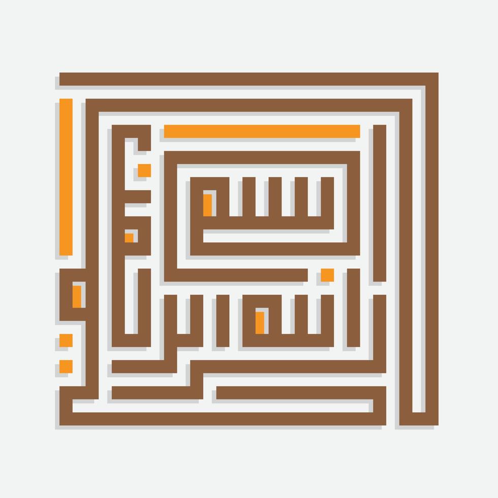 caligrafía árabe kufi de bismillah que significa en el nombre de allah vector