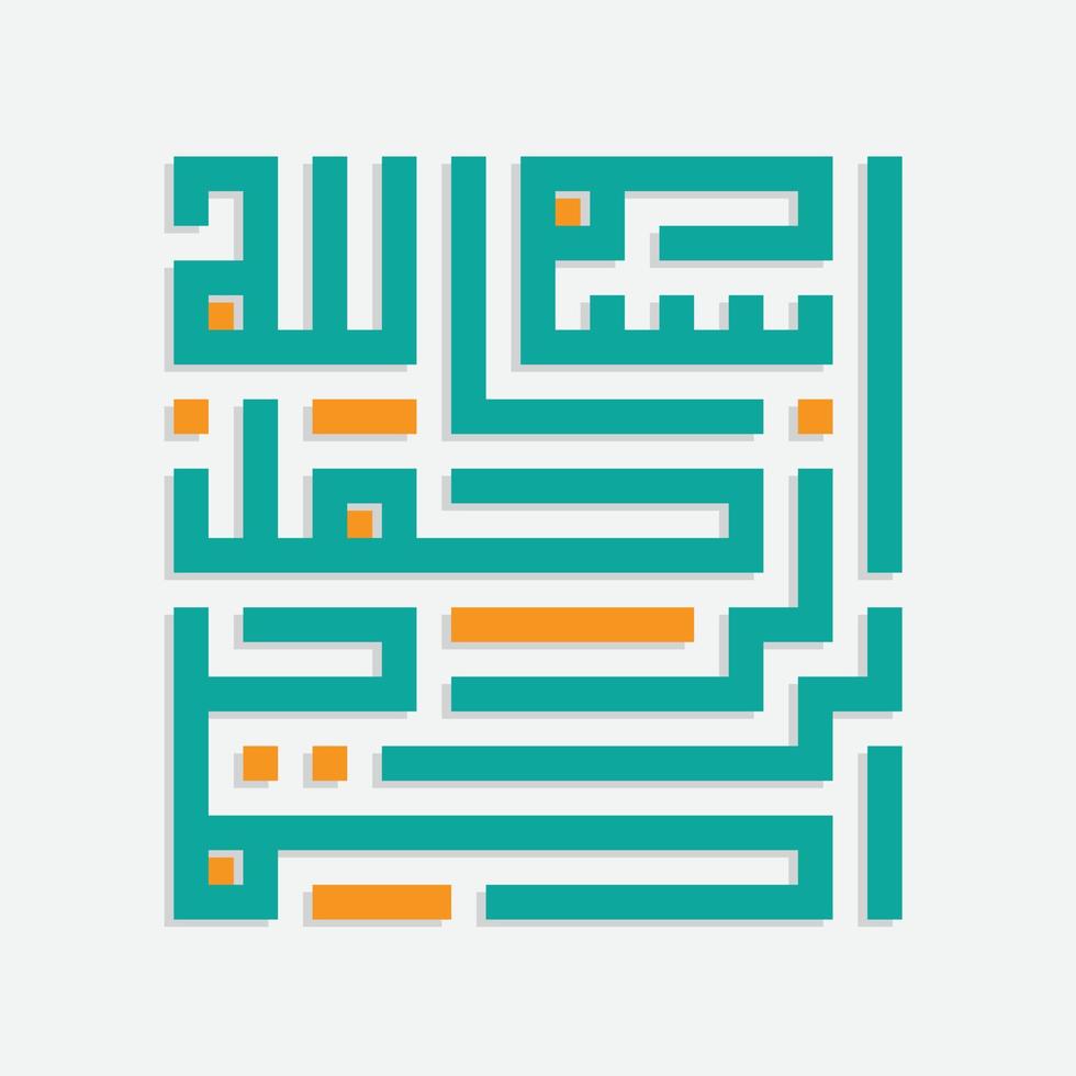 Kufi Arabic Calligraphy of Bismillah it means in the name of allah vector