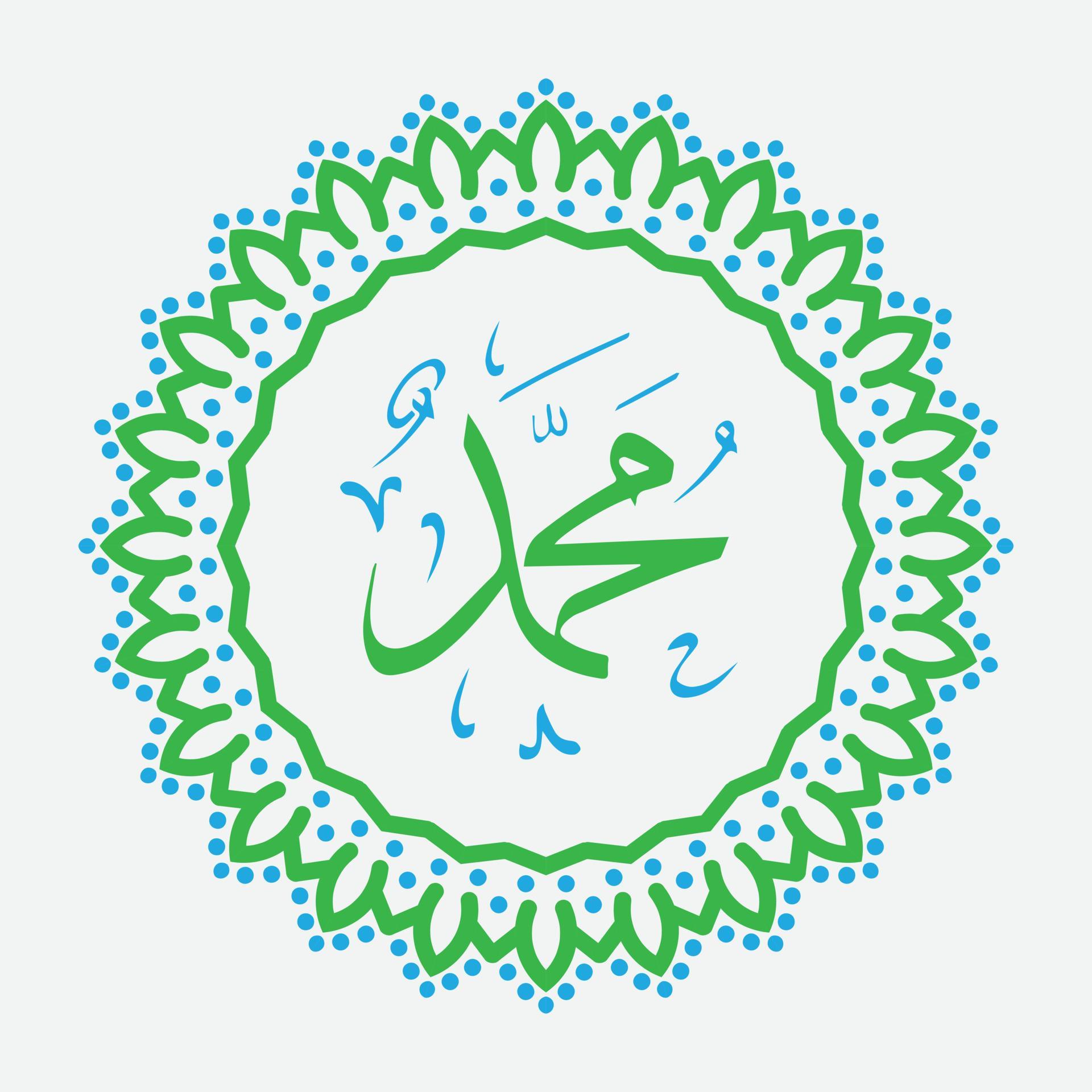 Prophet Muhammad, Peace Be upon Him in Arabic calligraphy Muhammad ...