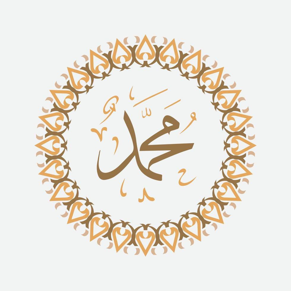 Prophet Muhammad, Peace Be upon Him in Arabic calligraphy Muhammad Birthday with dome of Nabawe Mosque for greeting, card and social media vector