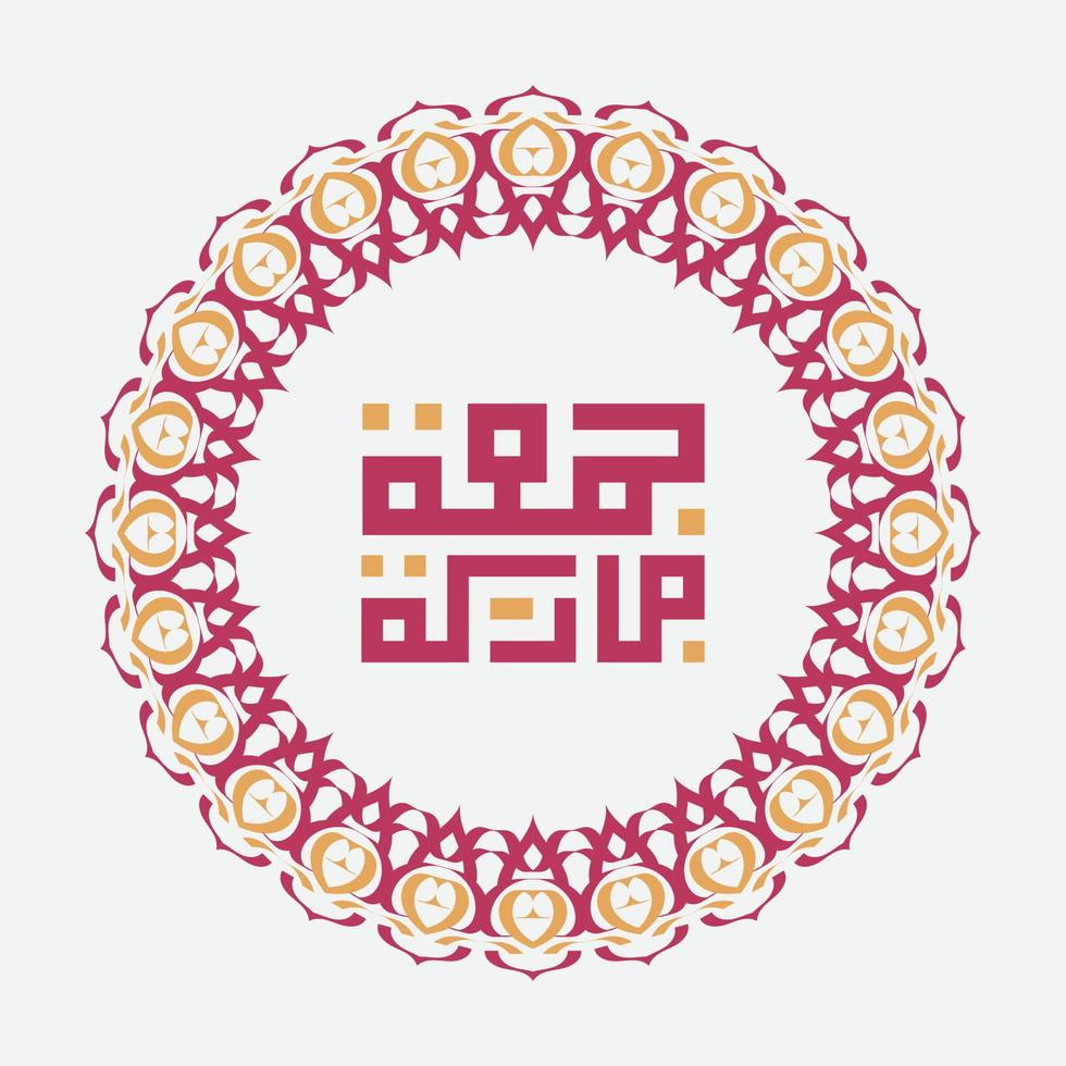 caligrafía árabe juma'a mubaraka. tarjeta de felicitación del fin de semana en el mundo musulmán, que sea un bendito viernes vector