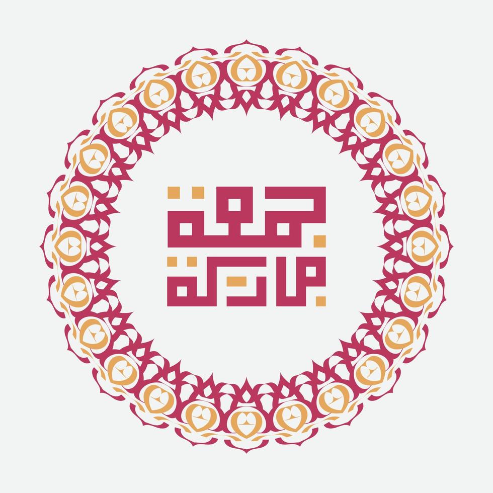 Arabic calligraphy Juma'a Mubaraka . Greeting card of the weekend at the Muslim world, May it be a Blessed Friday vector