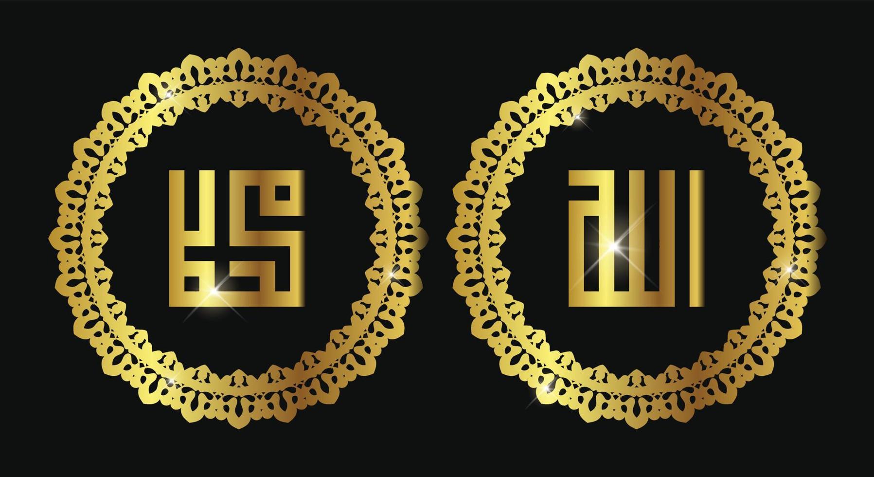 Allah muhammad Name of Allah muhammad, Allah muhammad Arabic islamic calligraphy art, Isolated on dark background. vector