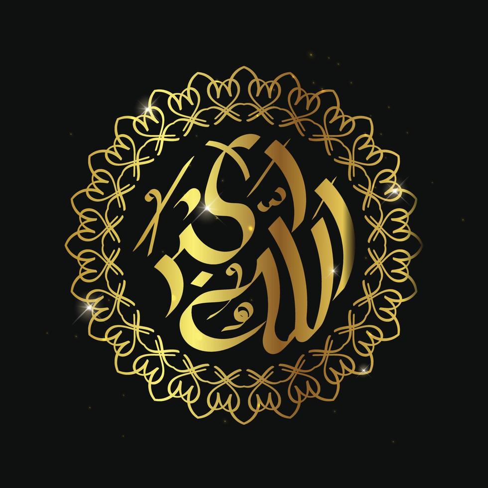 Arabic Calligraphy Allahu Akbar, God is the greatest, with circle frame vector