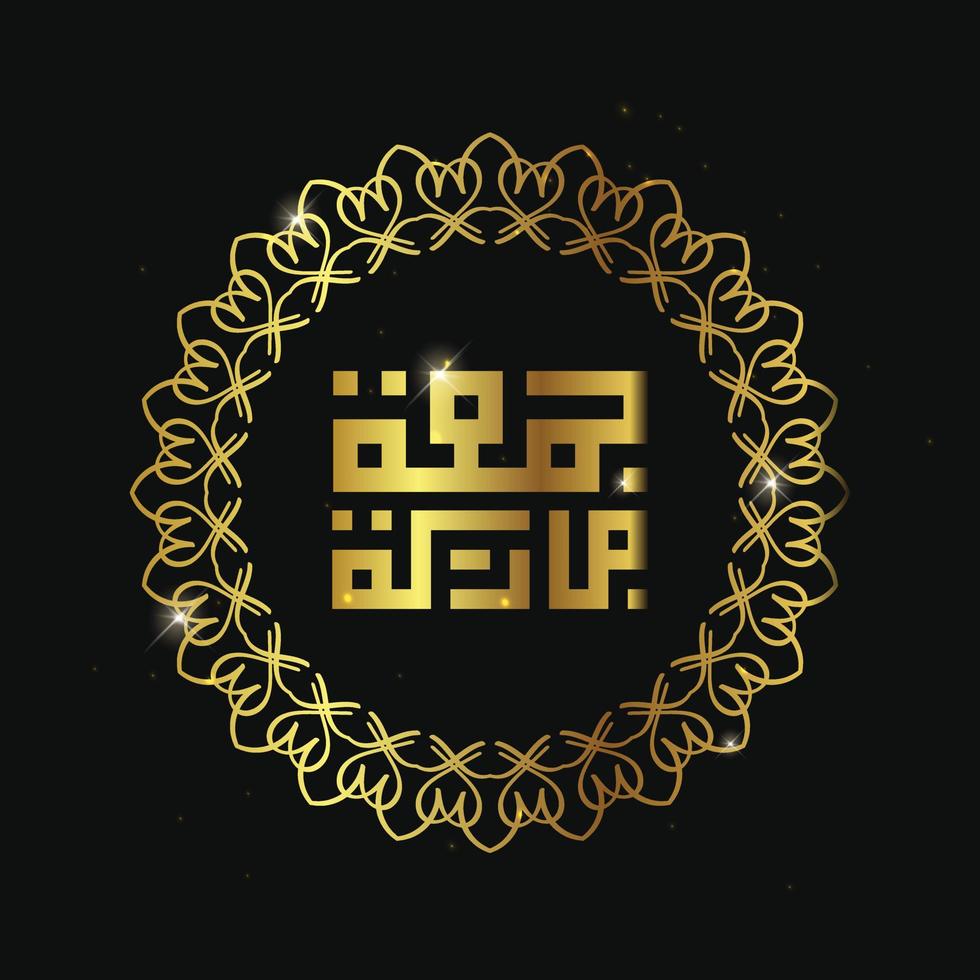 Arabic calligraphy Juma'a Mubaraka . Greeting card of the weekend at the Muslim world, the meaning is May it be a Blessed Friday vector