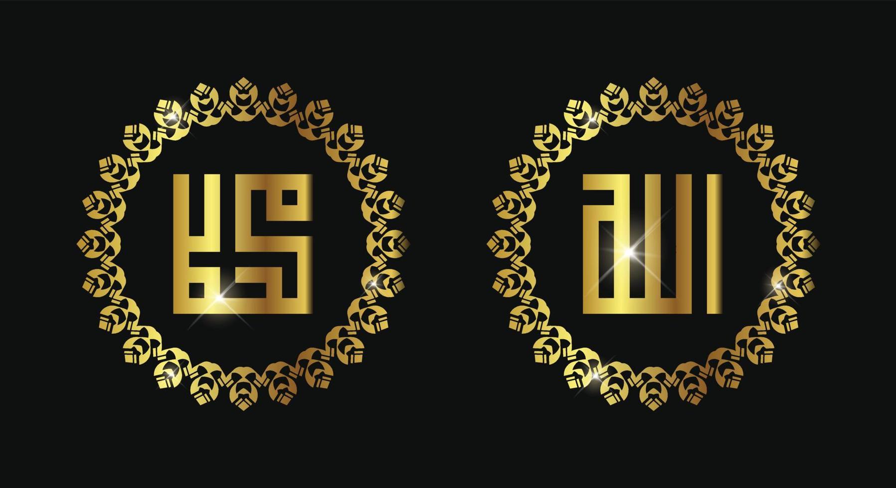 Allah muhammad Name of Allah muhammad, Allah muhammad Arabic islamic calligraphy art, Isolated on dark background. vector