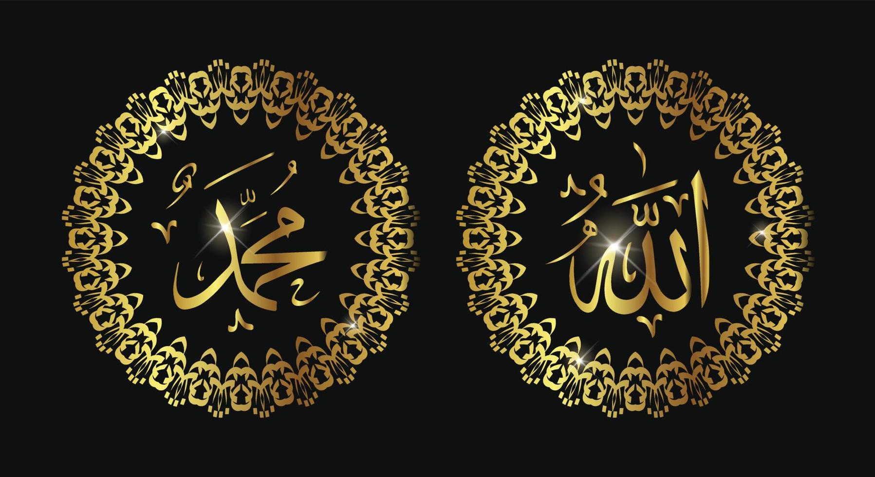 allah muhammad nombre de allah muhammad, arte de caligrafía islámica árabe de allah muhammad, aislado en un fondo oscuro. vector