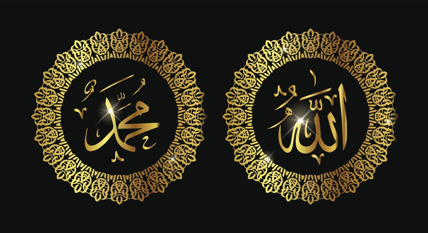 Allah muhammad Name of Allah muhammad, Allah muhammad Arabic islamic calligraphy art, Isolated on dark background. vector