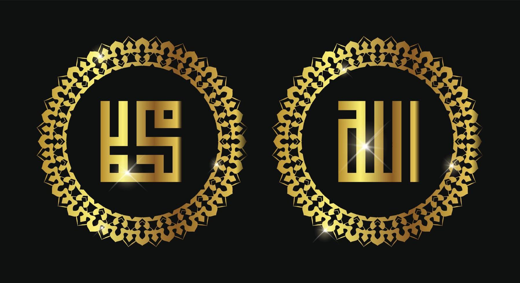 Allah muhammad Name of Allah muhammad, Allah muhammad Arabic islamic calligraphy art, Isolated on dark background. vector