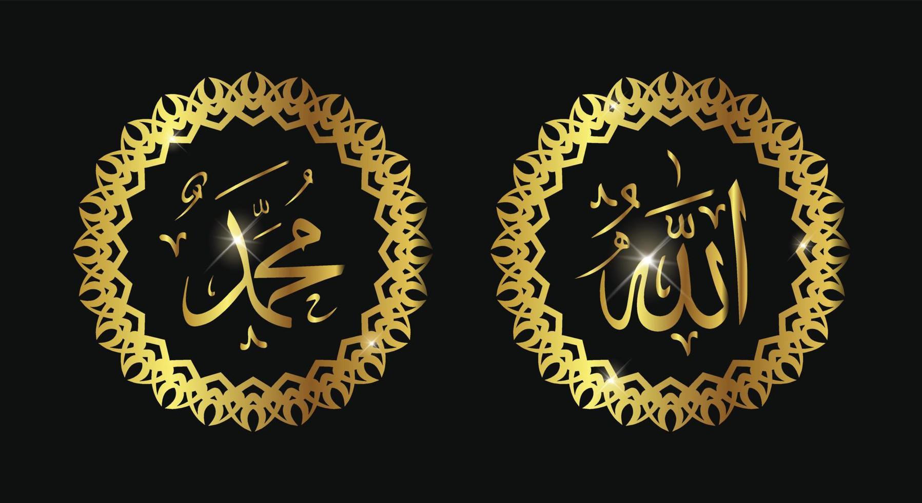 allah muhammad nombre de allah muhammad, arte de caligrafía islámica árabe de allah muhammad, aislado en un fondo oscuro. vector