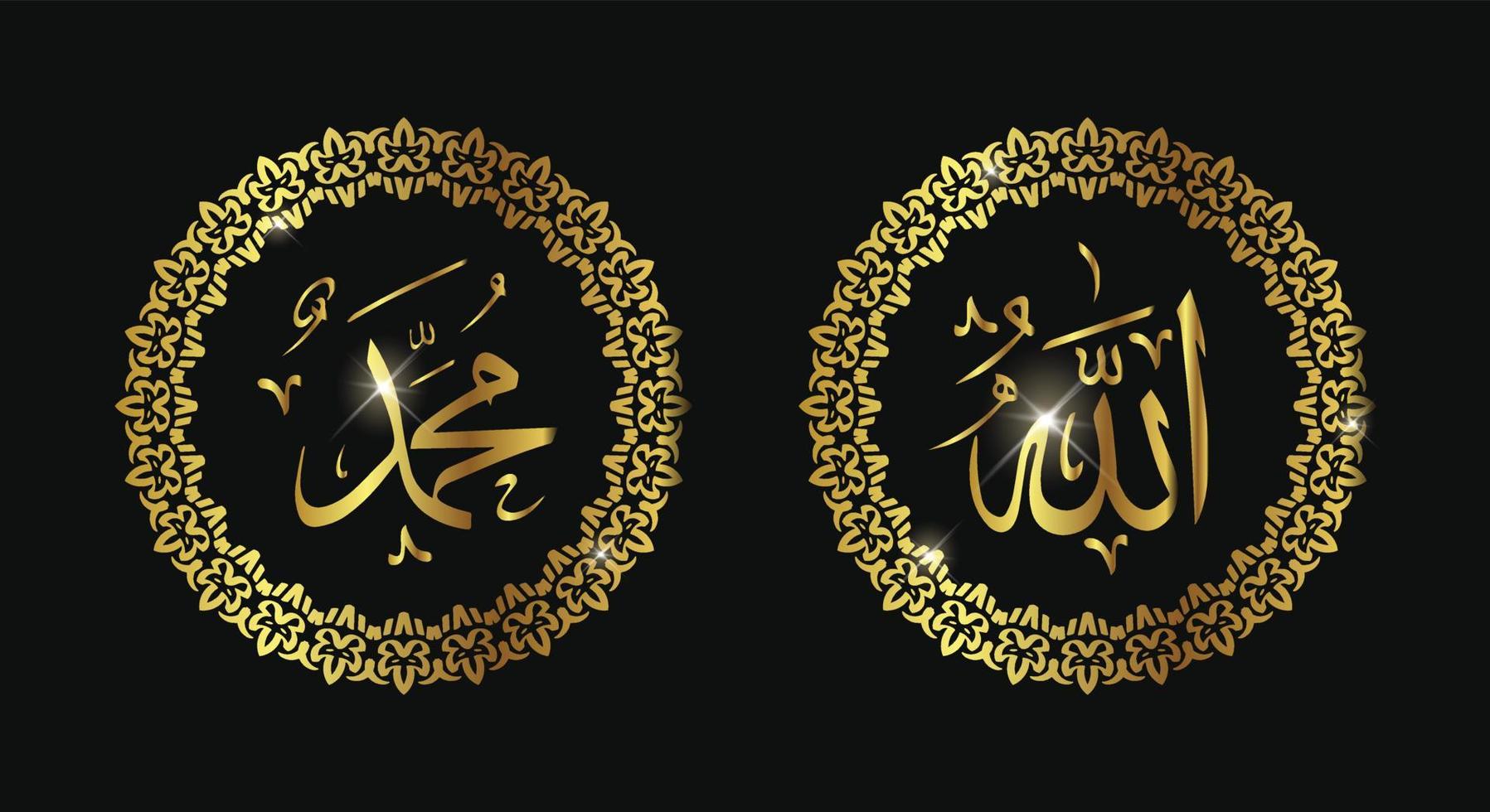 allah muhammad nombre de allah muhammad, arte de caligrafía islámica árabe de allah muhammad, aislado en un fondo oscuro. vector