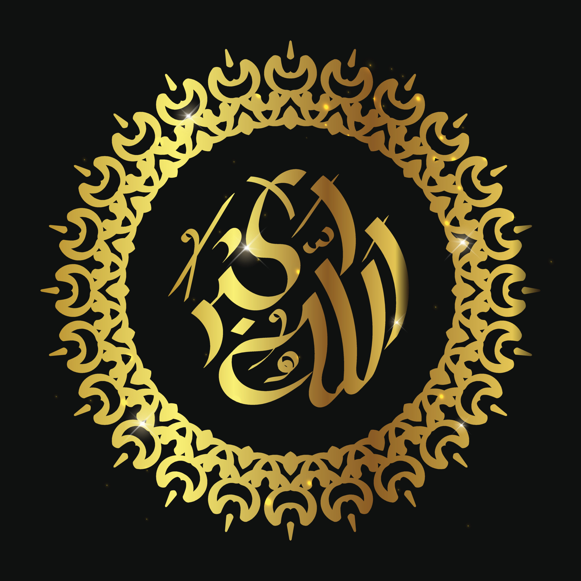 Arabic Calligraphy Allahu Akbar God Is The Greatest With Circle Frame