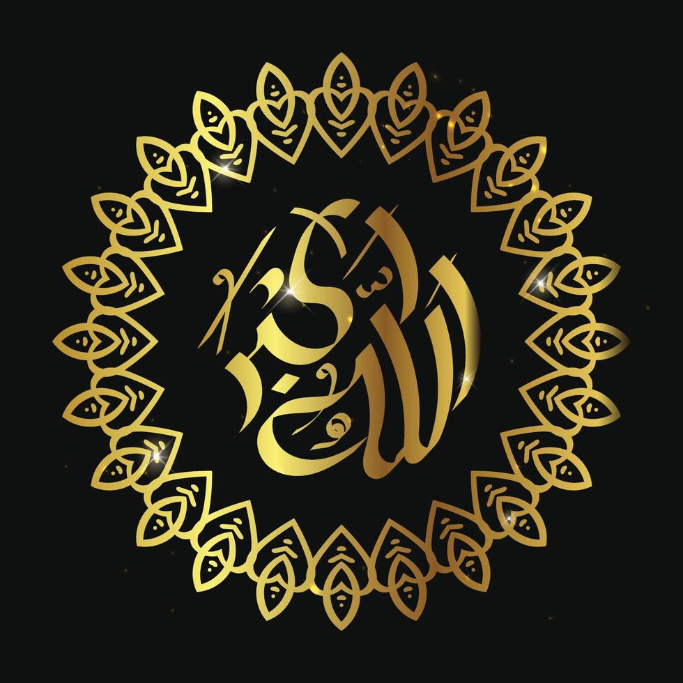 Arabic Calligraphy Allahu Akbar, God is the greatest, with circle frame vector