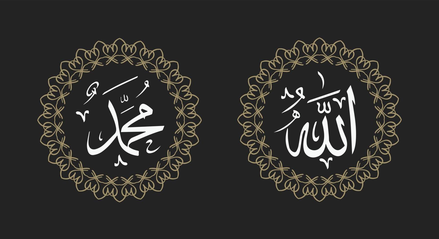 Allah calligraphy cheap