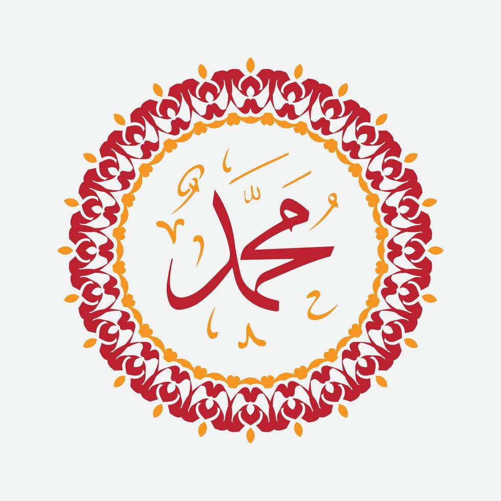 profeta muhammad, la paz sea con él en caligrafía árabe cumpleaños de muhammad con cúpula de mezquita nabawe para saludo, tarjeta y redes sociales vector
