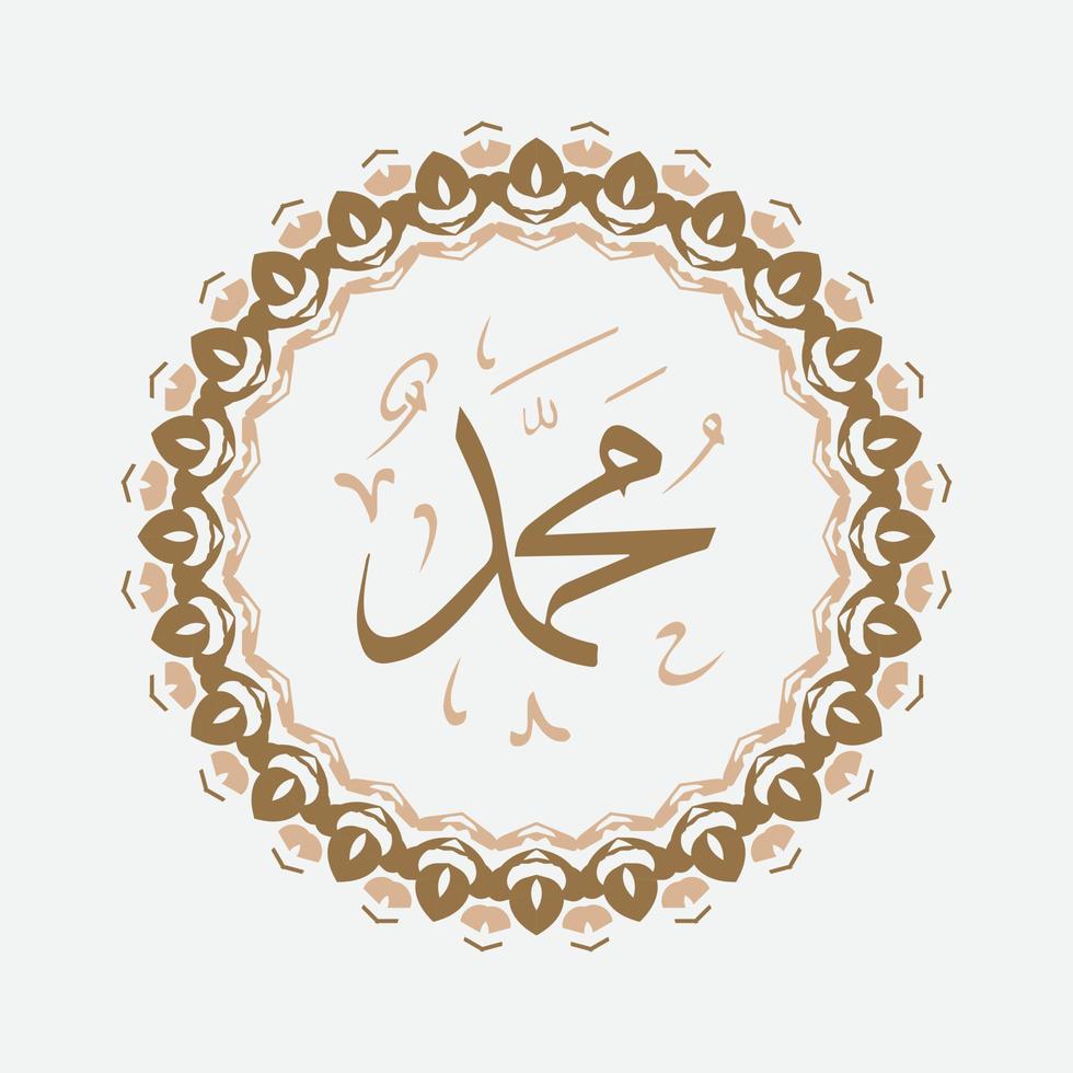Celebration Maulid Nabi Muhammad, Mawlid al nabi Muhammad, or Mawlid Prophet Muhammad islamic Design vector