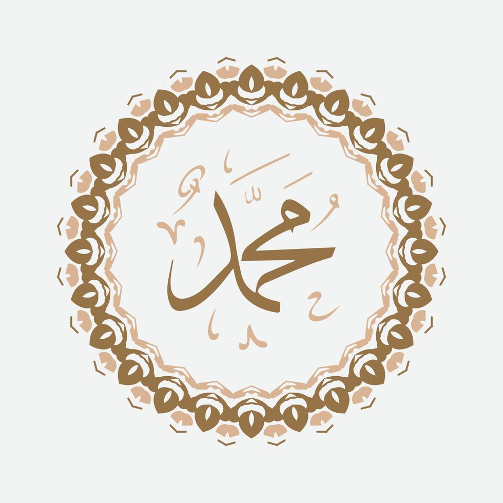 celebración maulid nabi muhammad, mawlid al nabi muhammad, o mawlid profeta muhammad diseño islámico vector