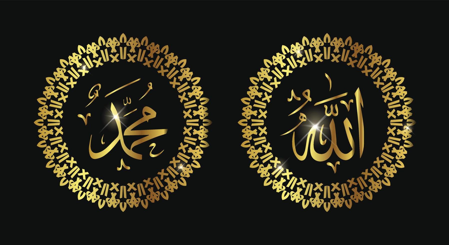 Allah muhammad Name of Allah muhammad, Allah muhammad Arabic islamic calligraphy art, Isolated on dark background. vector