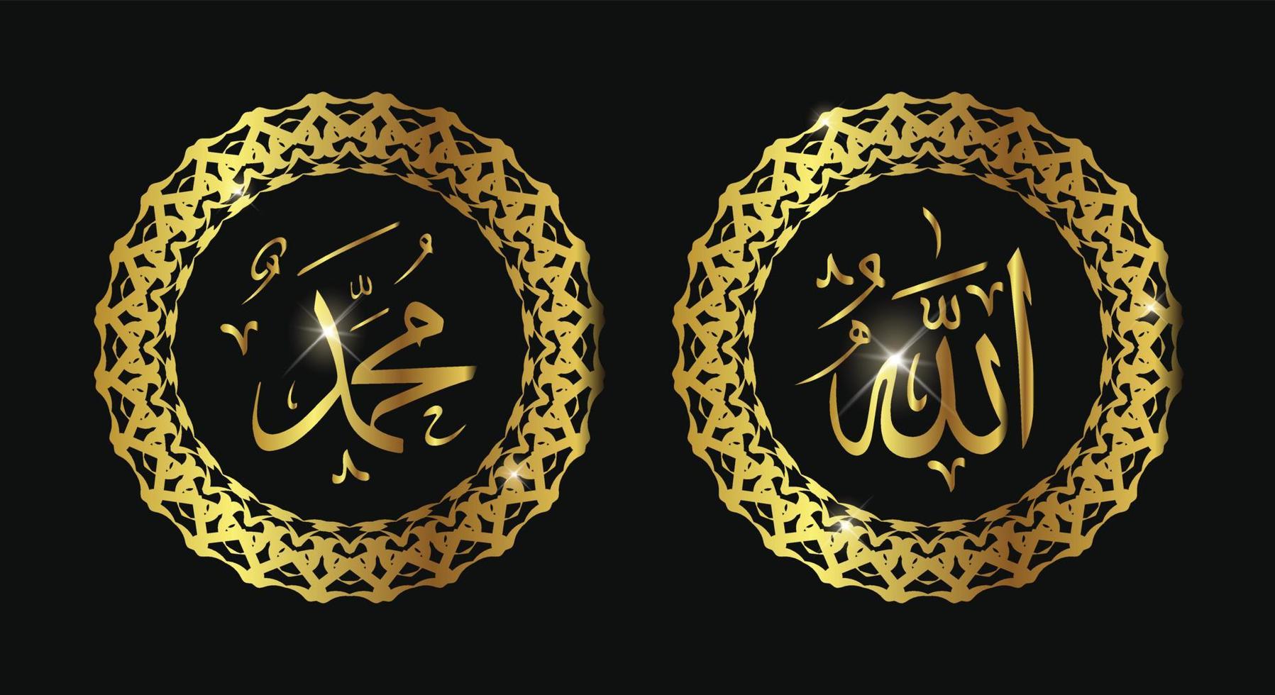 Allah muhammad Name of Allah muhammad, Allah muhammad Arabic islamic calligraphy art, Isolated on dark background. vector