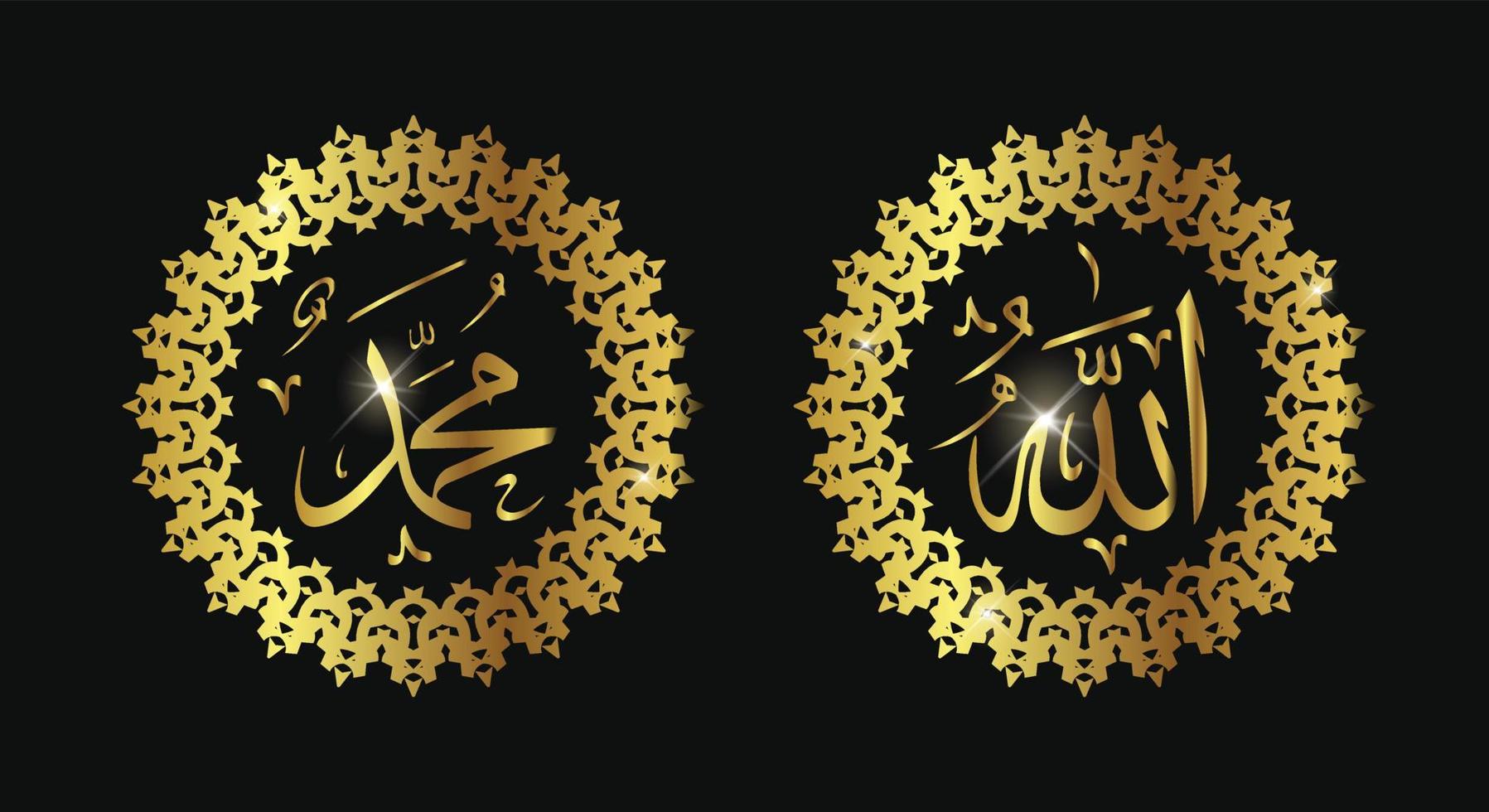 Allah muhammad Name of Allah muhammad, Allah muhammad Arabic islamic calligraphy art, Isolated on dark background. vector