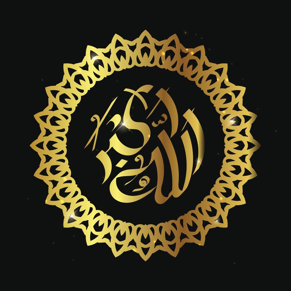 Arabic Calligraphy Allahu Akbar, God is the greatest, with circle frame vector