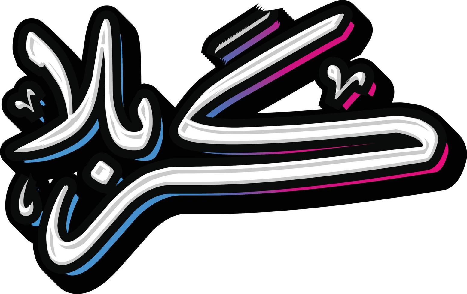 Karbala Lettering Typography vector