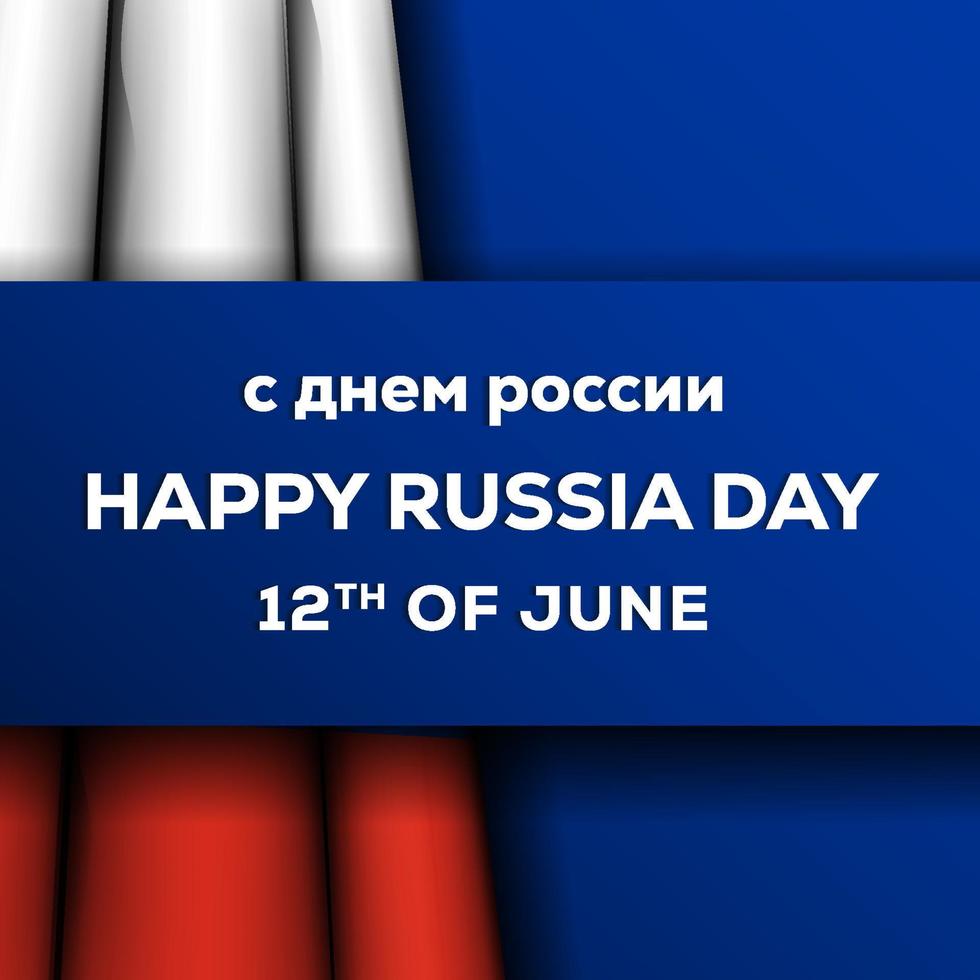 russia day illustration with realistic flag vector