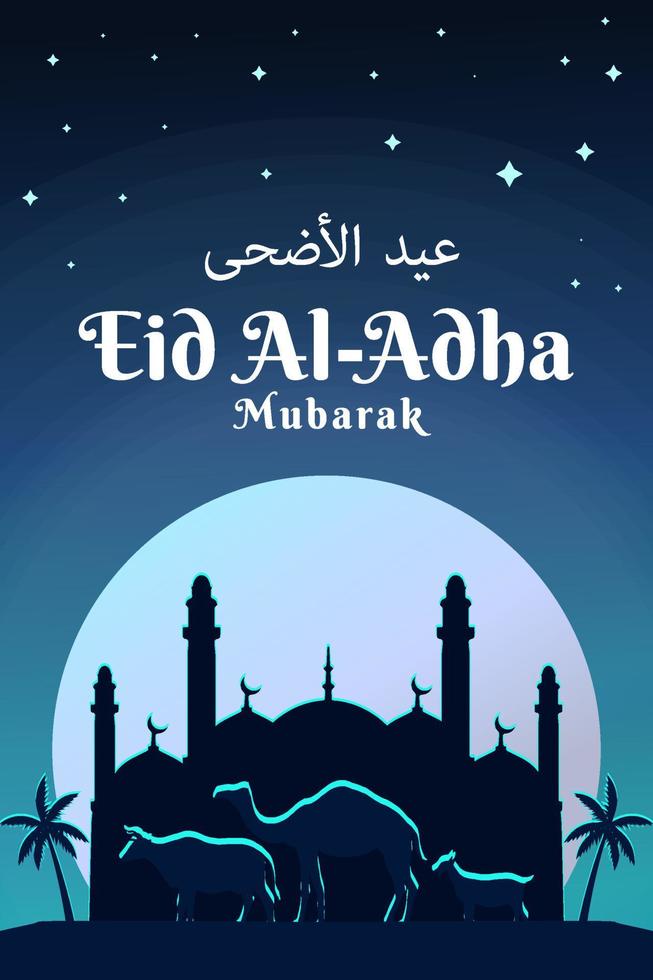 eid al adha mubarak vertical banner with silhouette mosque and camel, cow, sheep at night vector