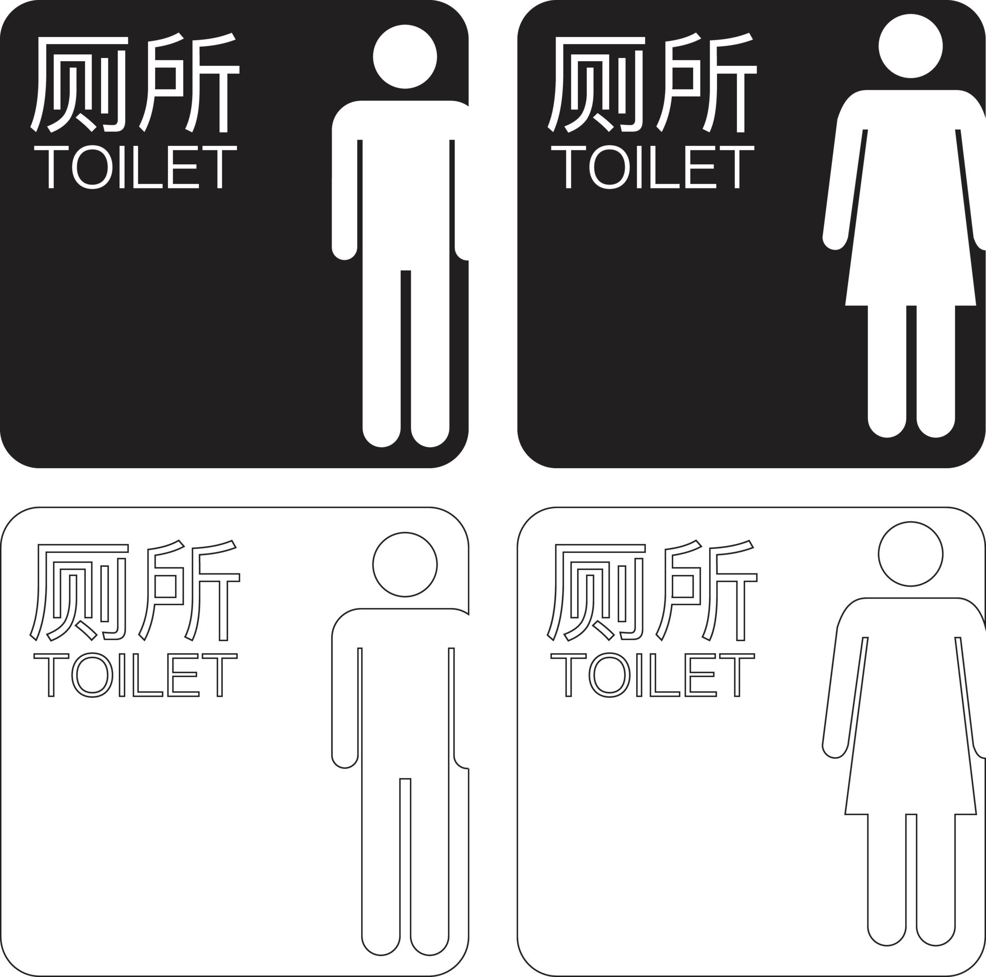 Toilet sign. restroom icon. bathroom symbol. men and woman shape label