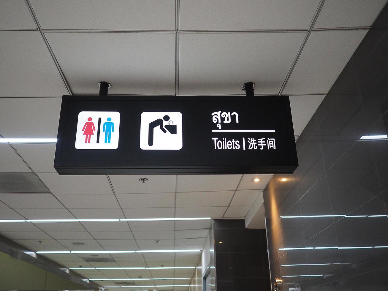 Toilet sign panel in the airport photo