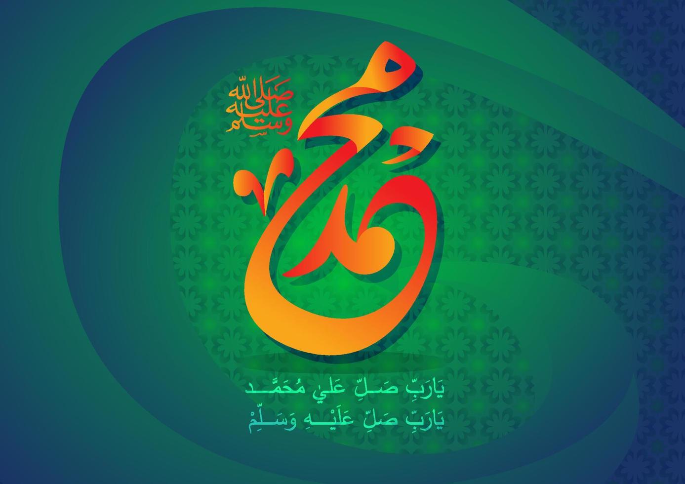 Arabic and islamic calligraphy of the prophet Muhammad peace be upon him traditional and modern islamic art can be used for many topics like Mawlid, El Nabawi . Translation the prophet Muhammad vector