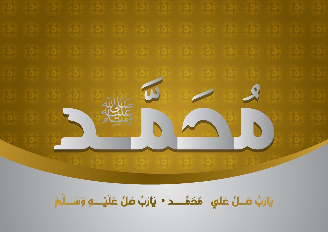 Arabic and islamic calligraphy of the prophet Muhammad peace be upon him traditional and modern islamic art can be used for many topics like Mawlid, El Nabawi . Translation the prophet Muhammad vector