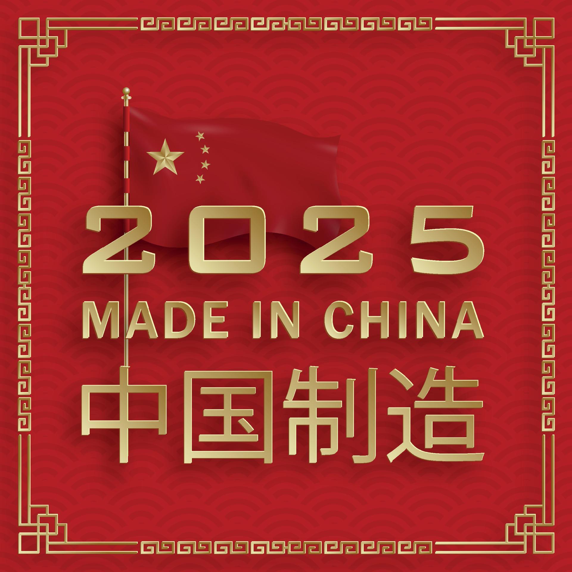 Made in China, 2025, red and gold paper cut character and asian