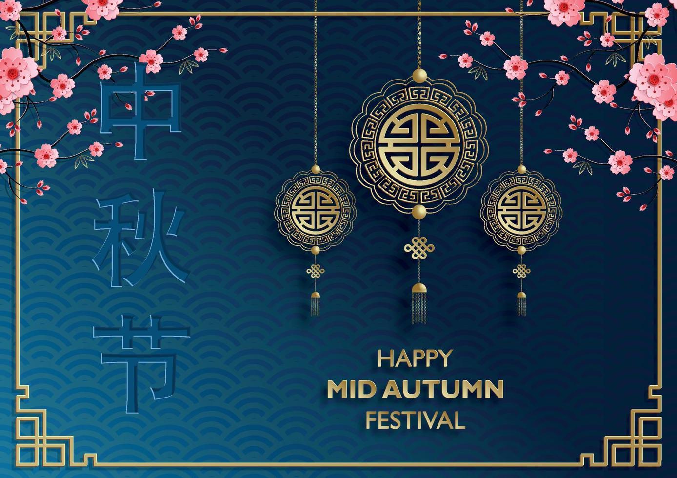 Chinese Mid Autumn Festival with gold paper cut art and craft style on color background vector