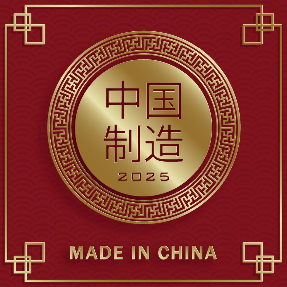 Made in China, 2025, red and gold paper cut character and asian elements with craft style on background vector