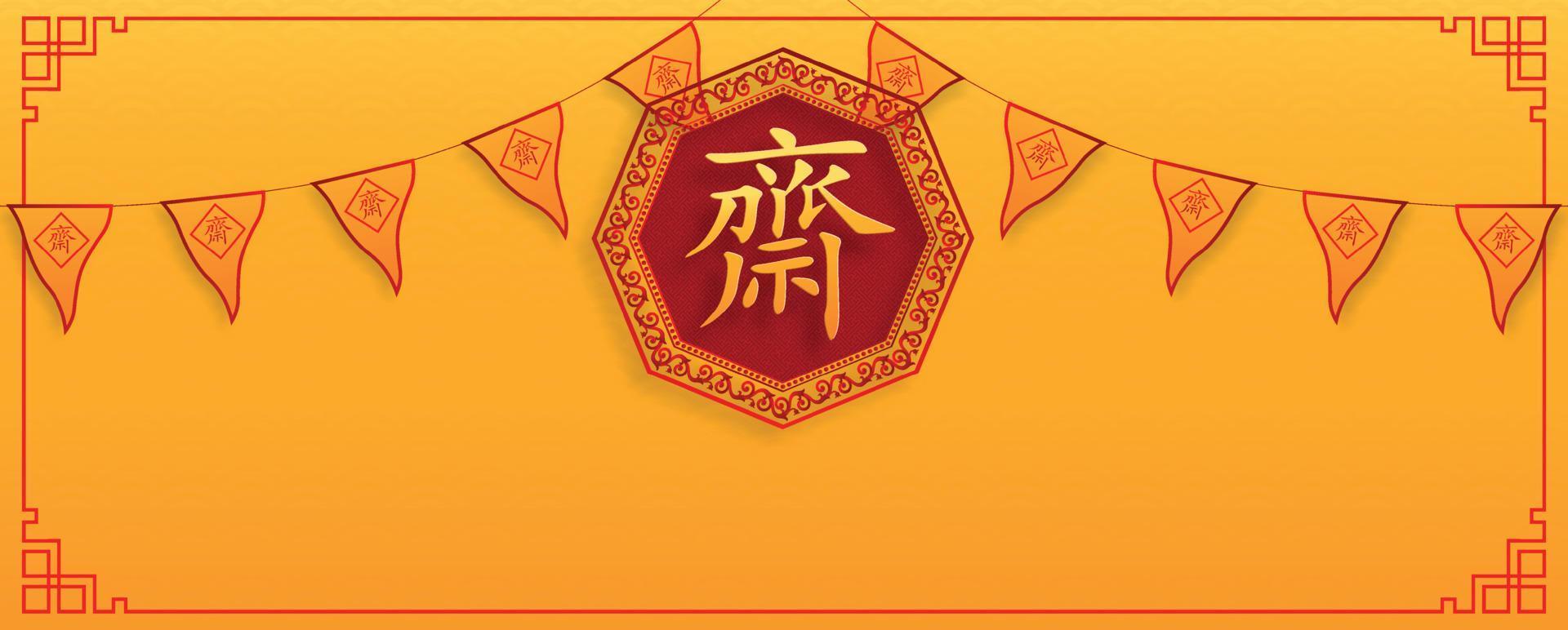 Chinese vegetarian festival, paper cut and asian elements with craft style on color background vector