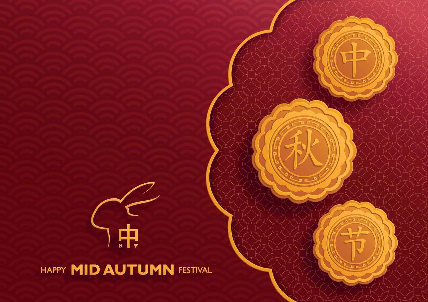 Chinese Mid Autumn Festival with gold paper cut art and craft style on color background vector