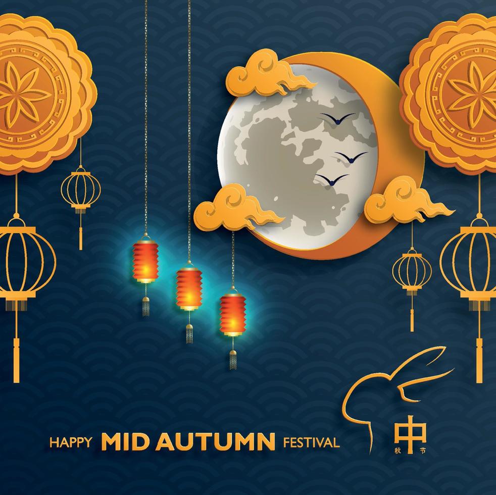 Chinese Mid Autumn Festival with gold paper cut art and craft style on color background vector