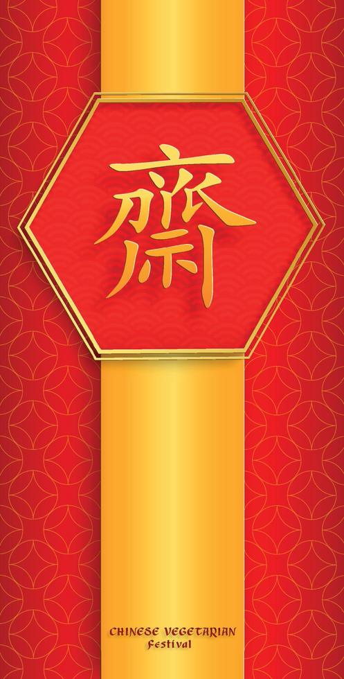 Chinese vegetarian festival, paper cut and asian elements with craft style on color background vector