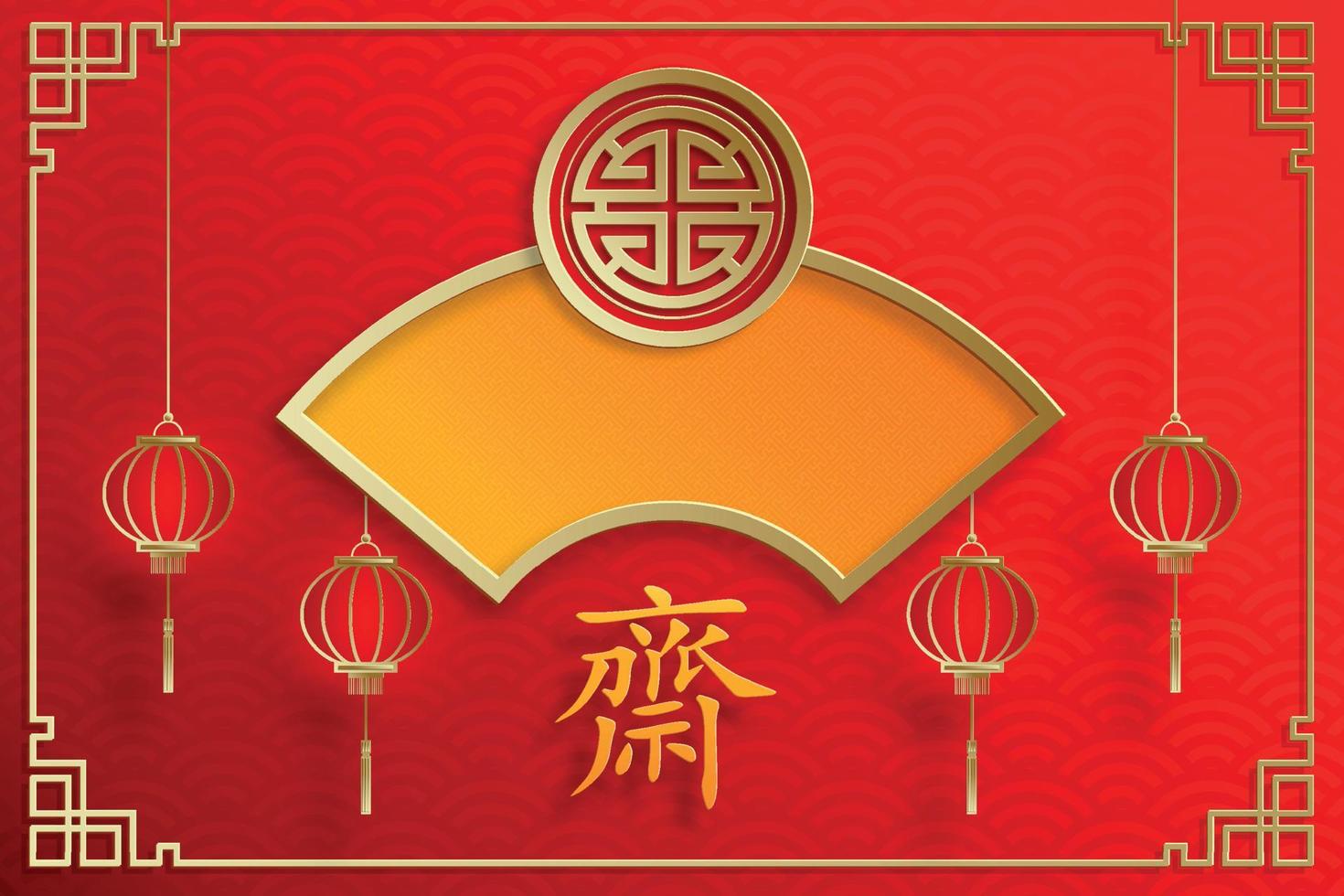 Chinese vegetarian festival, paper cut and asian elements with craft style on color background vector