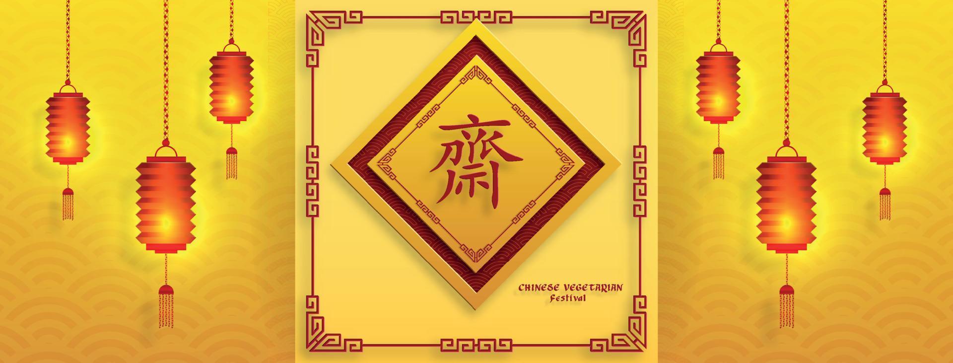 Chinese vegetarian festival, paper cut and asian elements with craft style on color background vector