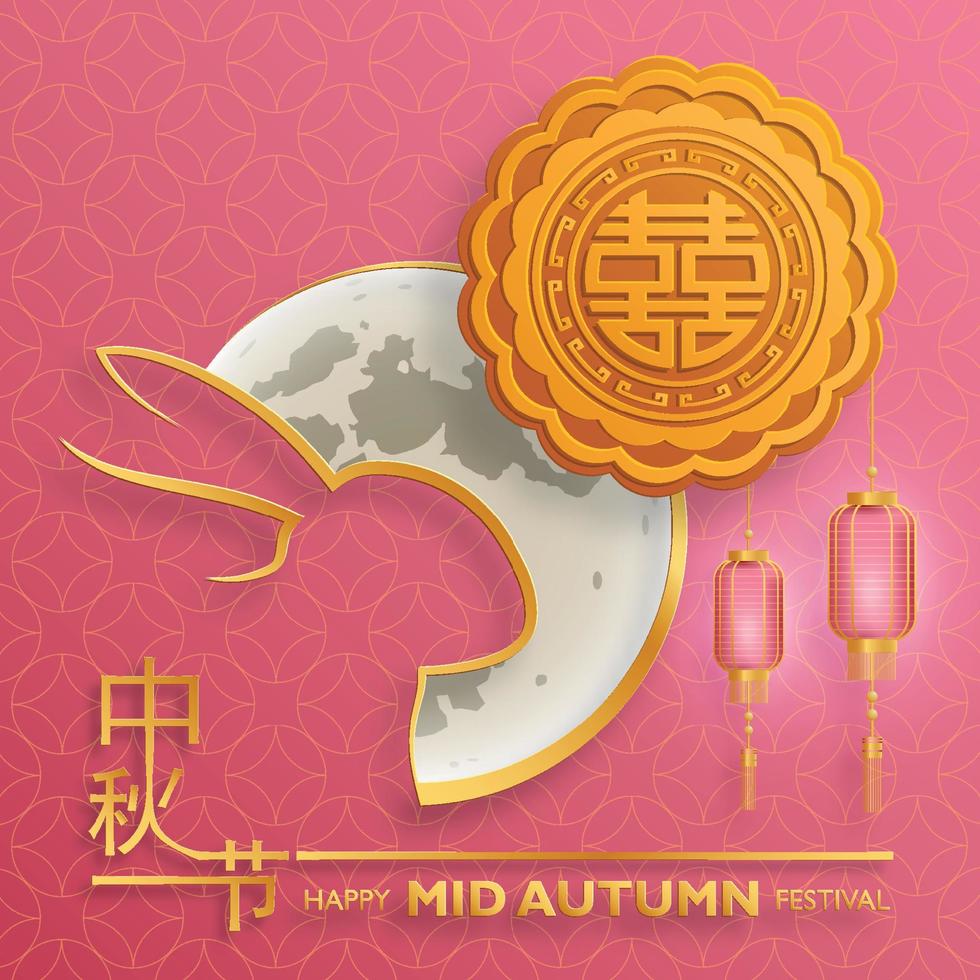 Chinese Mid Autumn Festival with gold paper cut art and craft style on color background vector